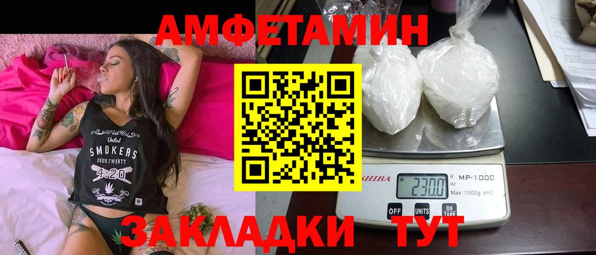 АМФ  Вход с VPN  Великий Устюг  АМФ 98% 