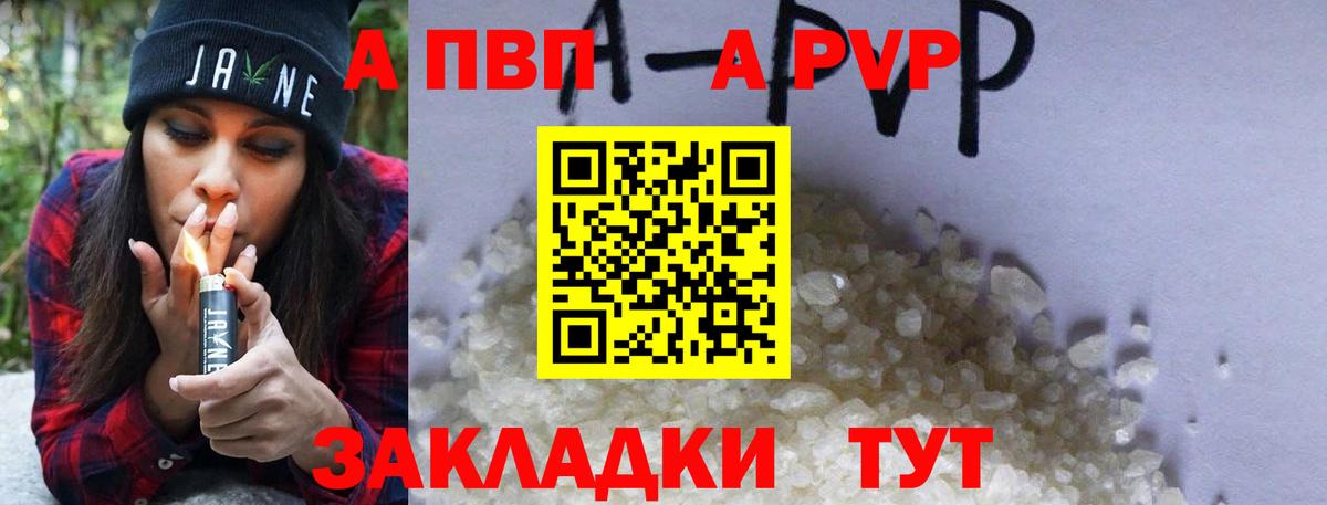 Альфа ПВП СК  Альфа ПВП  Альфа ПВП СК  Великий Устюг  Вход с VPN 