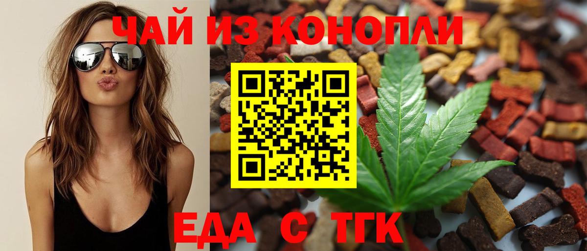 Canna-Cookies марихуана  Вход с VPN  Великий Устюг 