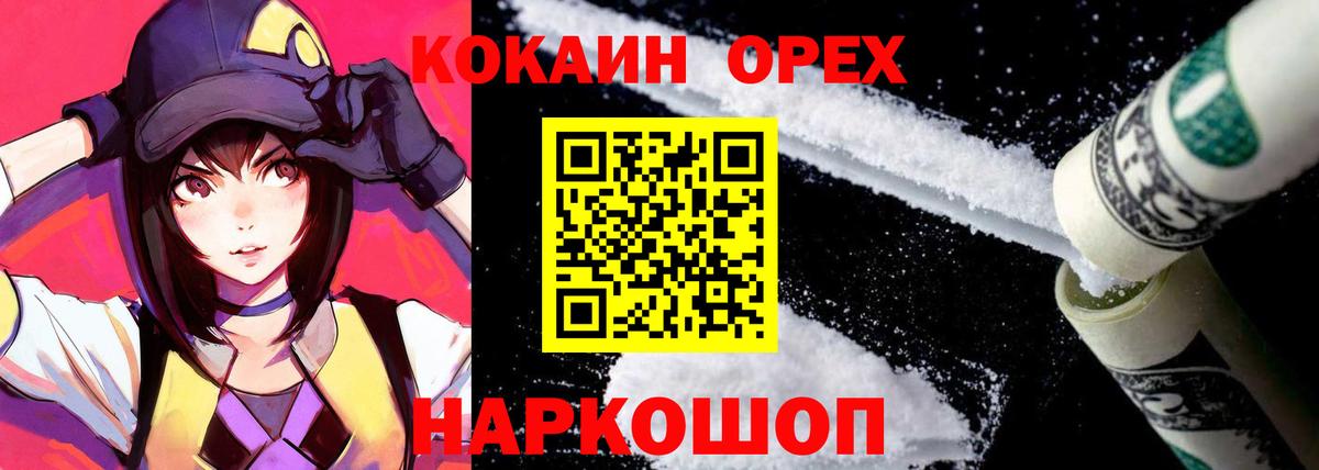 COCAIN 98% Великий Устюг