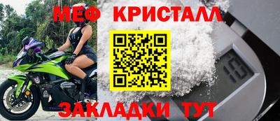 МДМА Малгобек