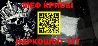 соль курить ск Малоярославец