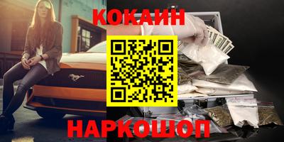 соль курить ск Малоярославец