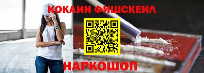 МДМА Малгобек
