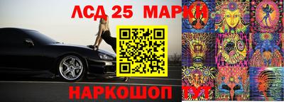 сатива Мариинск