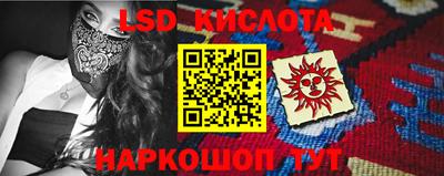соль курить ск Малоярославец