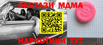 марки lsd Можга