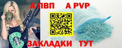 соль курить ск Малоярославец