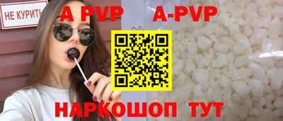 сатива Мариинск