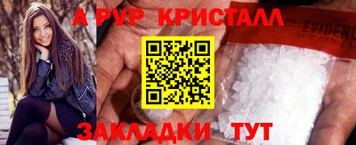 сатива Мариинск