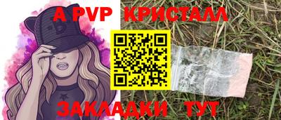 меф VHQ Моздок