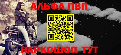 соль курить ск Малоярославец