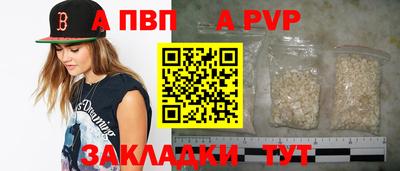 МДМА Малгобек