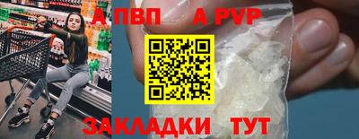 прущая мука Можайск
