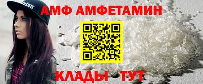 сатива Мариинск