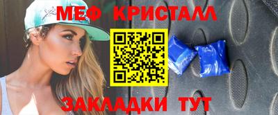 соль курить ск Малоярославец
