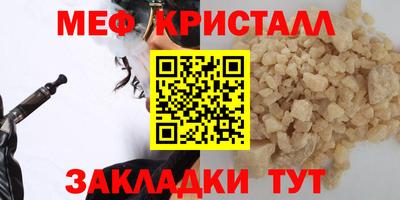 МДМА Малгобек