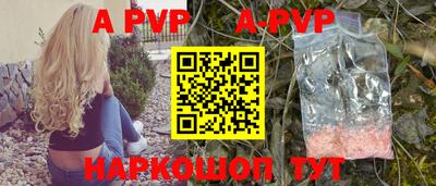 прущая мука Можайск
