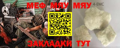 соль курить ск Малоярославец
