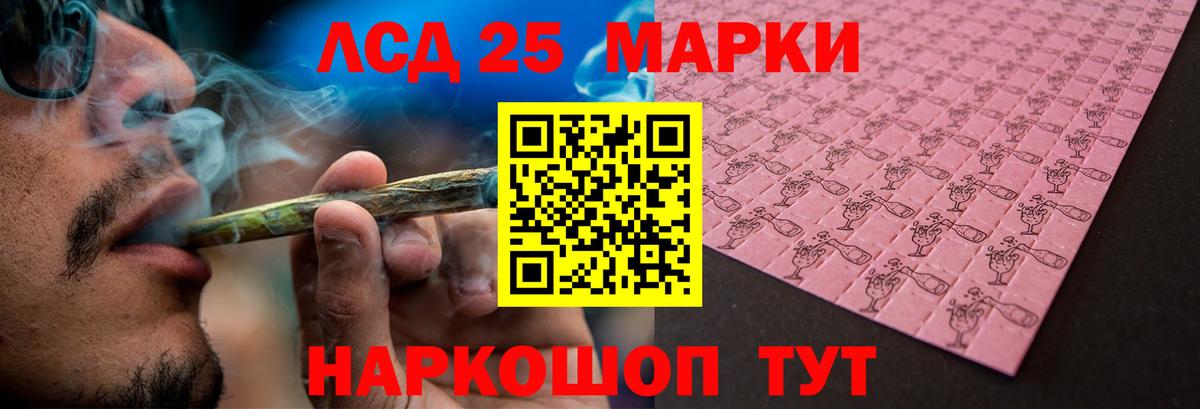 ЛСД экстази кислота  Вход с VPN  MEGA tor  Великий Устюг 