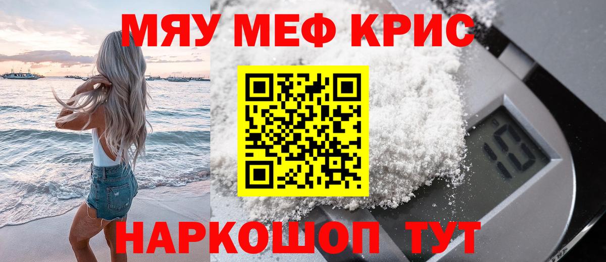 Великий Устюг  Мефедрон VHQ  Вход с VPN  Мефедрон  мега ссылки  Меф 4 MMC 