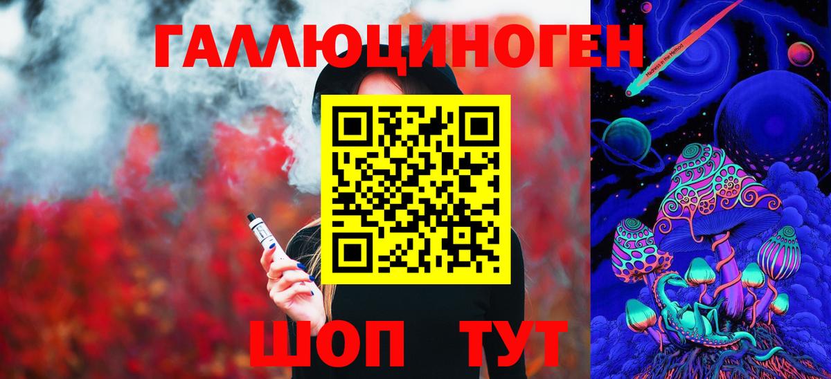 Великий Устюг  Псилоцибиновые грибы прущие грибы  Вход с VPN  хочу   Псилоцибиновые грибы Cubensis 