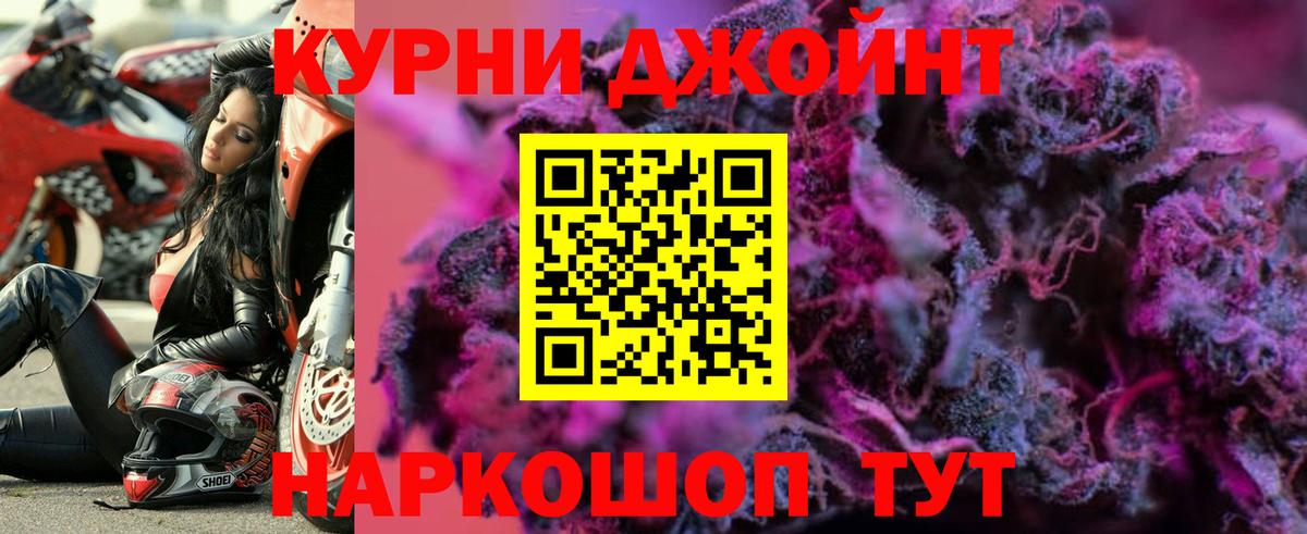 Канабис индика Великий Устюг